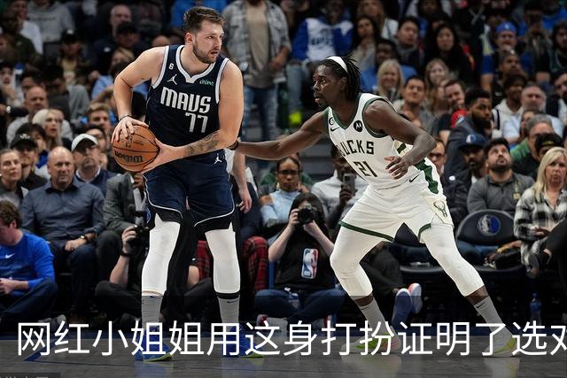 网红小姐姐用这身打扮证明了选对衣服的颜色真的很重要